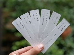 -元古雲境(太古里店)