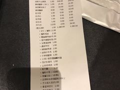 账单-蟹榭·本帮江浙菜·蟹宴(五角场合生汇商场店)
