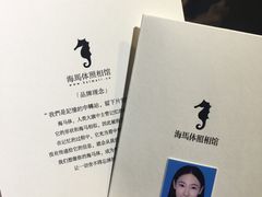 -海马体照相馆(天津世纪都会店)