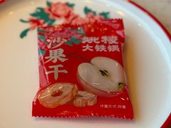 -姚稷大铁锅(东明广场店)