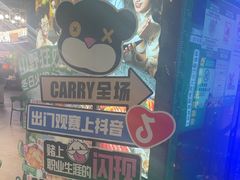 -亚马逊海鲜自助(梅溪湖步步高店)