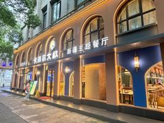 -清真·卡德尔大叔新疆主题餐厅(龙汇路店)