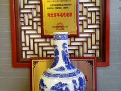 -四条包子(古城街店)