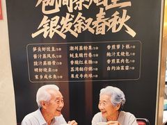 -稻香酒家·35年老字号(侨光店)