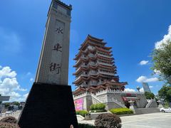 -合江楼