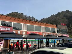 -秦岭服务区餐厅(京昆高速店)
