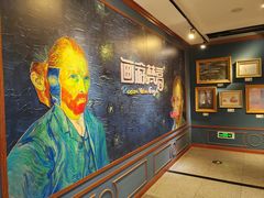 -梵高星空艺术馆(北京旗舰店)