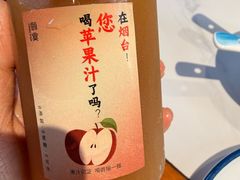 -渔港甄宴·海鲜·地标烟台菜(金沙滩店)