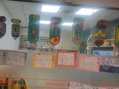 -格林米乐教育(安高广场中心店)