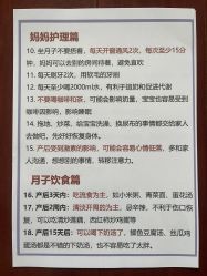 -馨月汇·独栋月子会所(静安店)