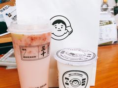 吃米酸奶原味-我是酸奶君(壹方城店)
