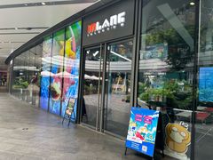 -INLANG饮浪室内冲浪(苏河湾万象天地店)