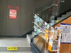 -汉堡王(北京三里屯购物中心)