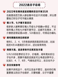 -禧趣婚礼