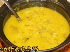 -如轩海鲜砂锅粥(国际能源店)