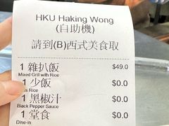 -香港大学