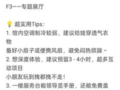 -中国湿地博物馆