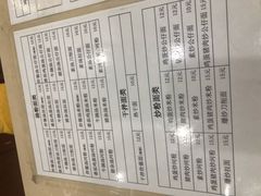 -笔架山食堂