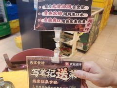 -天宝食坊·啫啫煲大排档(西华路店)