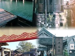 -乌镇西栅景区