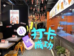 -探鱼·鲜青椒爽麻烤鱼(朝阳悠唐广场店)