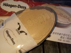 android_upload_pic-哈根达斯(美罗城店)