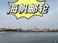 -海底捞火锅(中山路天主教堂店)