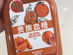 花青素血橙汁-Mr.Fruits水果先生(蓝色港湾店)