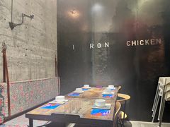 -铁公鸡·四川料理(天环广场店)