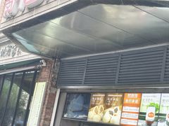 -南方迷宗大包(湖滨店)