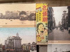 -荔湾博物馆