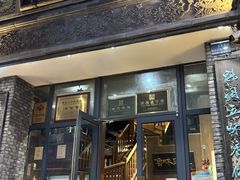 -魁盛居百年鲁菜馆(县西巷店)