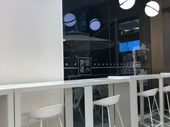 -奈雪的茶(华侨城创意园店)