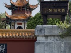 -戏马台景区