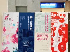 -中华艺术宫(上海美术馆)