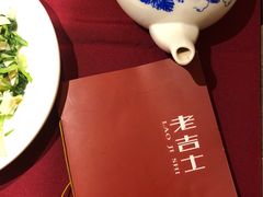 餐具摆设-老吉士酒家(天平路店)