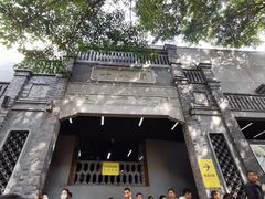 -重庆十八梯传统风貌区