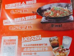 -老湘村·湖南土菜(天河维多利店)