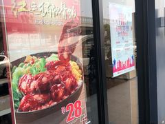 -永和大王·现磨豆浆·卤肉饭(九亭SH085店)