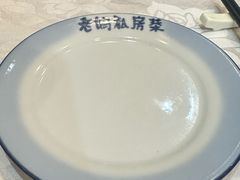-老妈私房菜