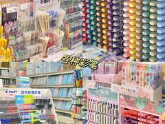 -鹏佳腾学生文创