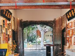 -院8里·少城记忆老川菜(宽窄巷子店)
