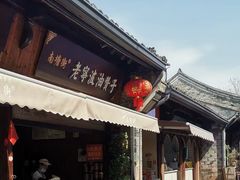 -沈氏祖传老宁波油赞子(南塘店)
