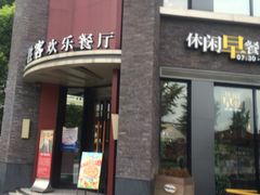 -必胜客(上海新南方商城PH店)