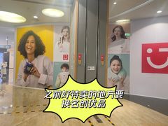 -大族广场Mall&More