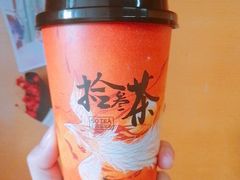 -拾叁茶(罗汉巷店)