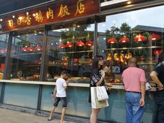 -陈鹏鹏潮汕菜(欢乐海岸 海边景观店)