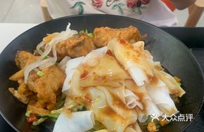 Hengxian Fried Fish Rice Noodles