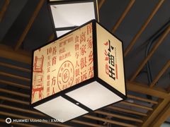 -小湘旺(唐家岭店)