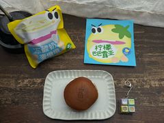-泽田本家·铜锣烧(美罗城店)